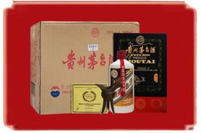 营口烟酒回收汉帝茅台.jpg